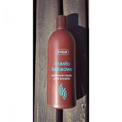 Kakaobutter Duschcreme von Ziaja