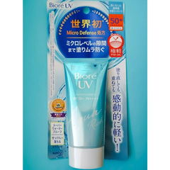 Bioré UV - Watery Essence Aqua Rich SPF 50+ von Bioré
