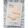 Airy Fit Sheet Mask - Rice von Missha