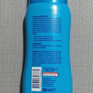 Aprèslotion - Sun Ozon