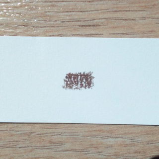 Kajal Pencil - essence