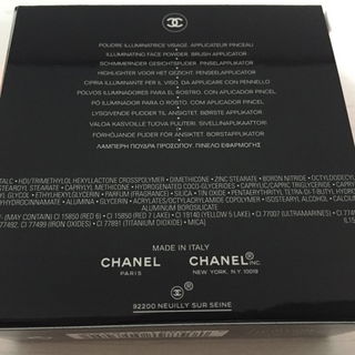 Premières Fleurs - Harmony of Powders - Chanel