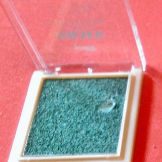 Brave And Beautiful - beauty explorer cream eye shadow von p2 Cosmetics