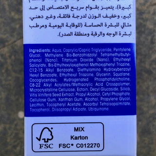 Face Fluid SPF 50+ - Ultrasun