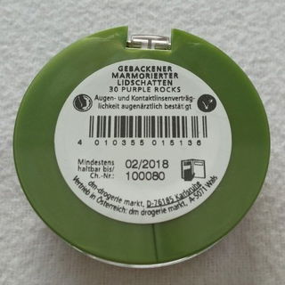 Gebackener Marmorierter Lidschatten - alverde