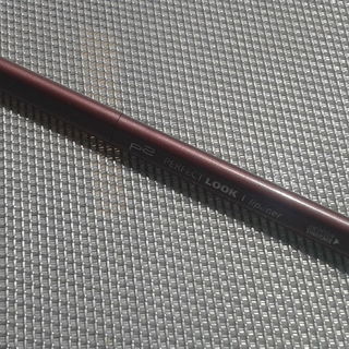 Perfect Look - Lipliner - p2 Cosmetics