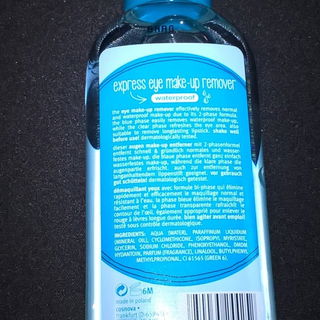 Eye Makeup Remover Waterproof - essence