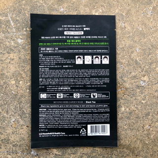 Herb Garden Black Tea - Beyond